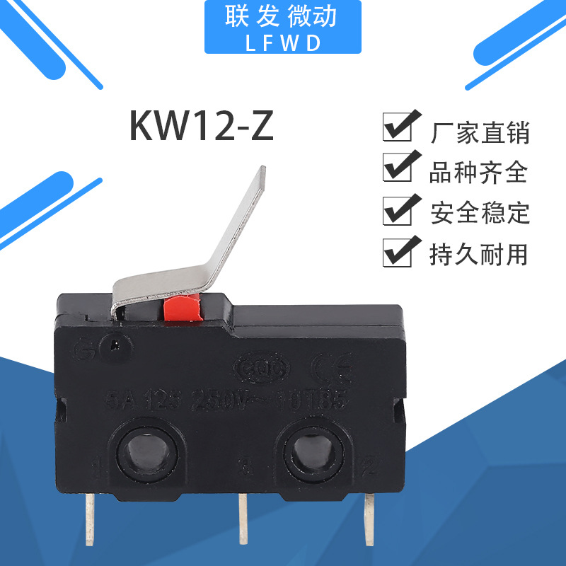 直营 铜触点行程开关 铜针铜触点KW12-Z弧形弯柄 可