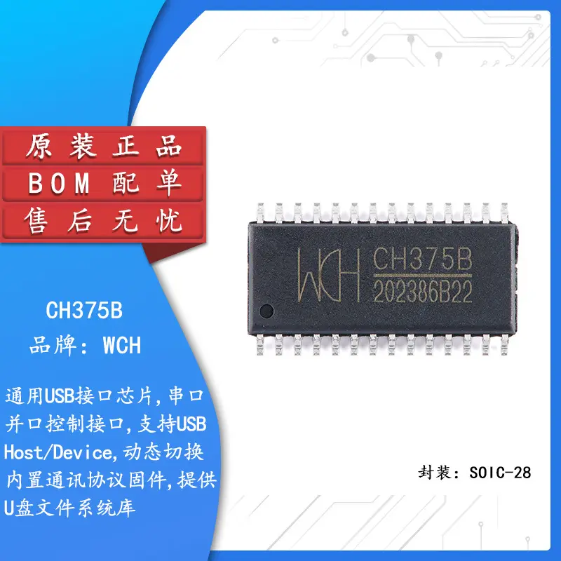 CH375B SOIC-28