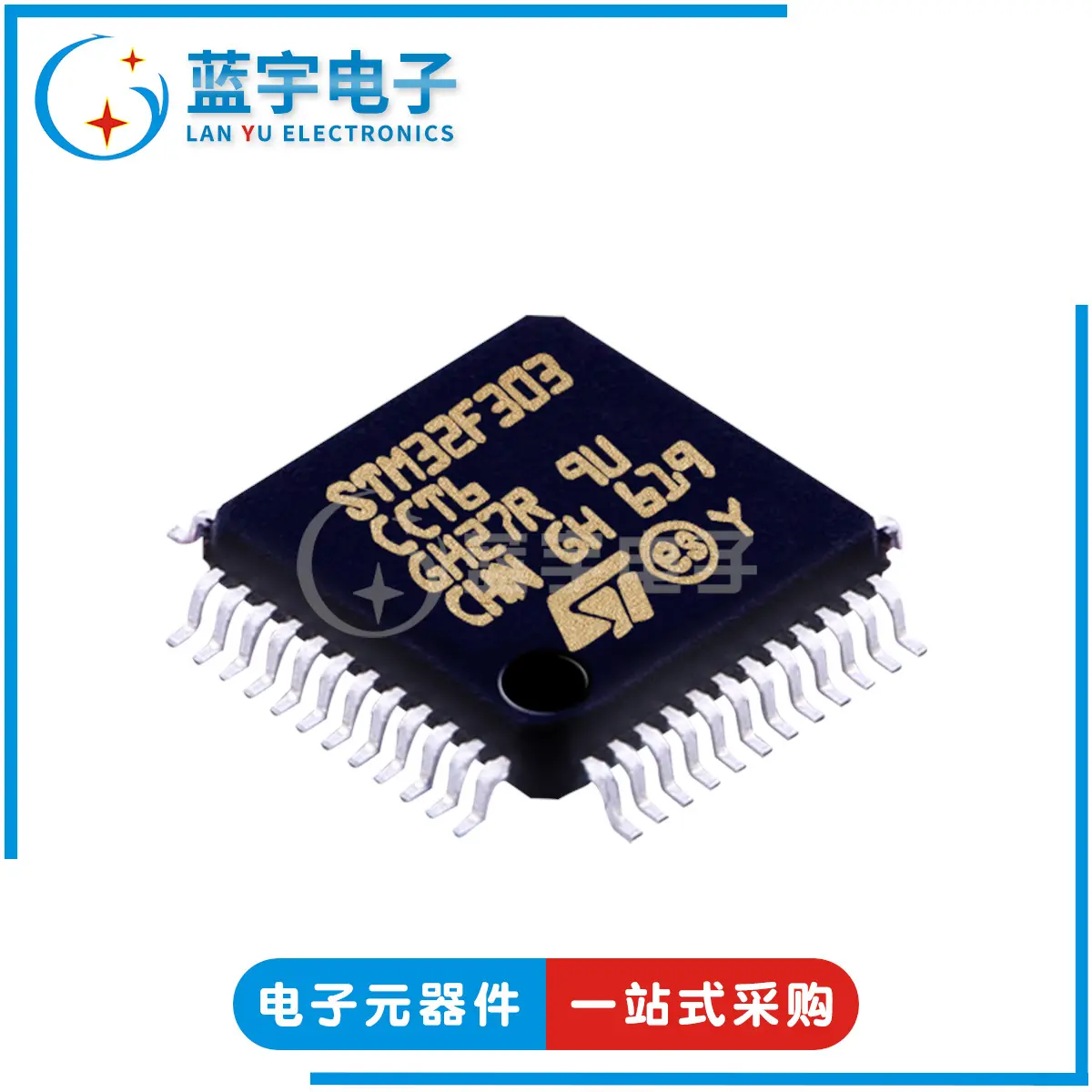 STM32F303CCT6 封装LQFP48 32位微控制器芯片 MCU单片机 72MHz