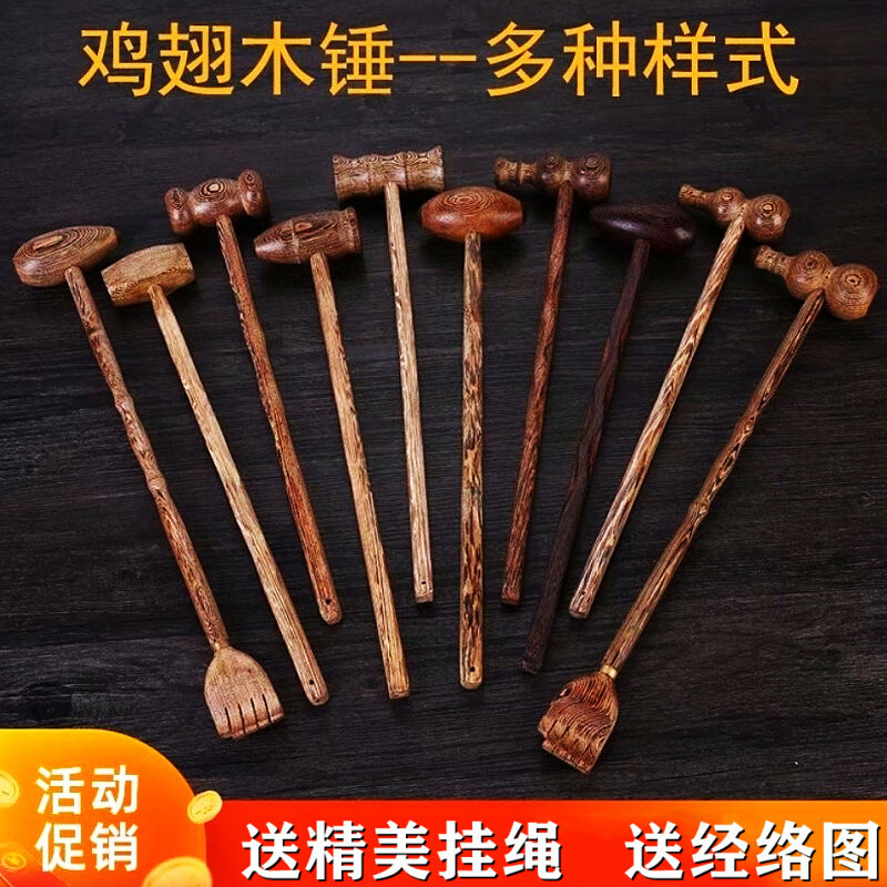 捶背神器敲打按摩锤锤肩敲打棒敲背按摩棒敲打锤老头乐痒痒挠工具