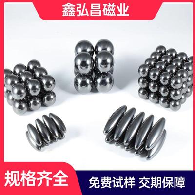 圆形抛光圆锥球形 磁性强力吸铁石 特大号玩具磁力巴克球