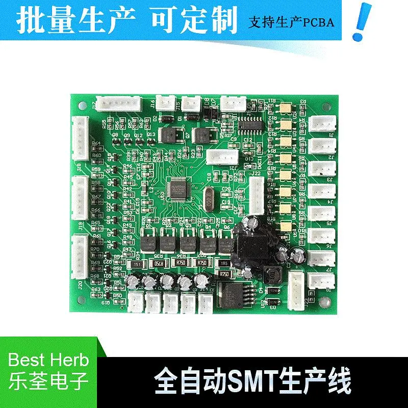 SMT贴片加急抄板PCB电路板电子产品控制板设计 轴生物拍照控制板
