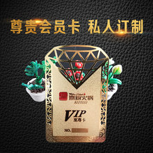 億翁金屬會員卡定制高檔拉絲鏤空金屬卡定做商務名片不銹鋼鐵卡片異型貴賓金銀黑古銅金屬卡制作訂制酒店酒吧