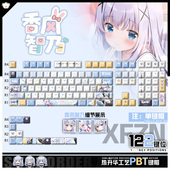 喵唔外设请问您今天要来点兔子吗香风智乃周边PBT键盘正侧刻键帽