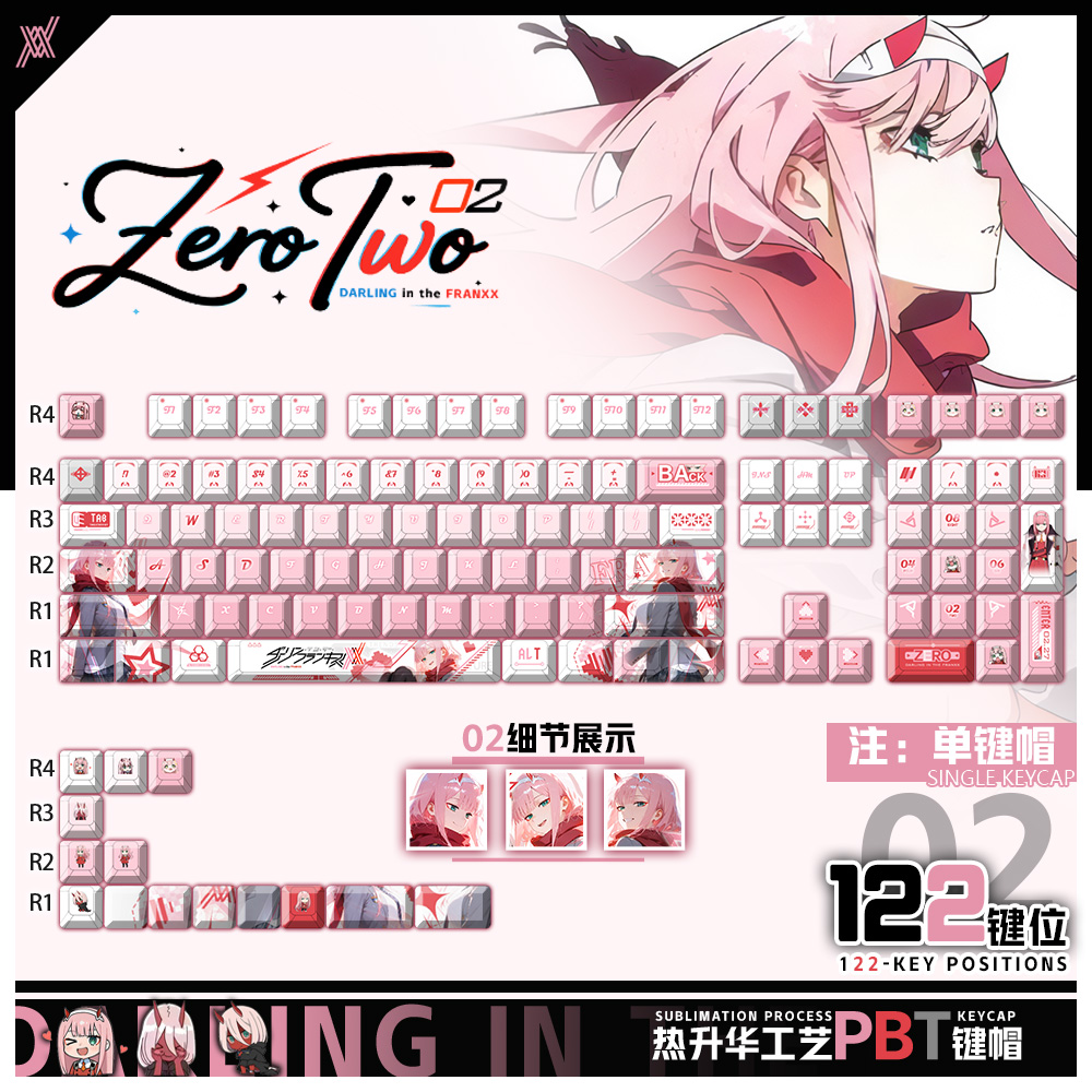 喵唔外设DARLING in the FRANXX02国家队周边PBT键盘正刻侧刻键帽