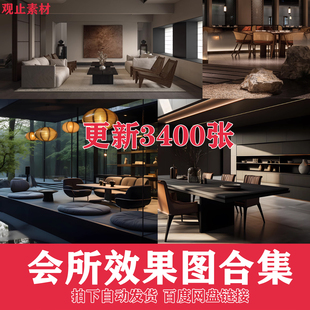 新中式禅意会所装修设计效果图茶楼餐厅包厢私人商务休闲会所设计