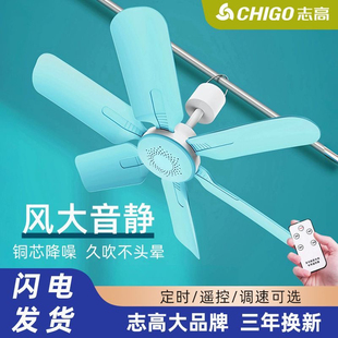 志高小吊扇家用电风扇学生宿舍小型微风挂扇床上蚊帐扇静音大风力