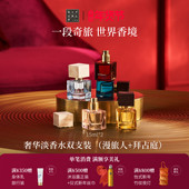 Rituals怡式 新年礼物 EDP淡香精香水15ml持续留香便携小众