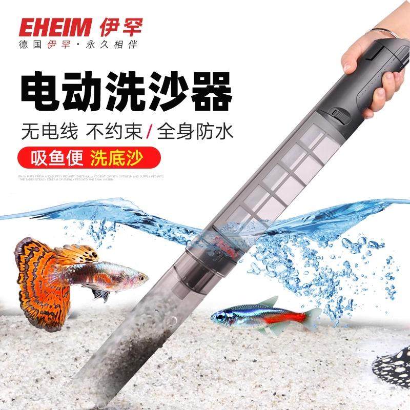 吸沙洗沙器伊罕洗砂器水族箱鱼缸