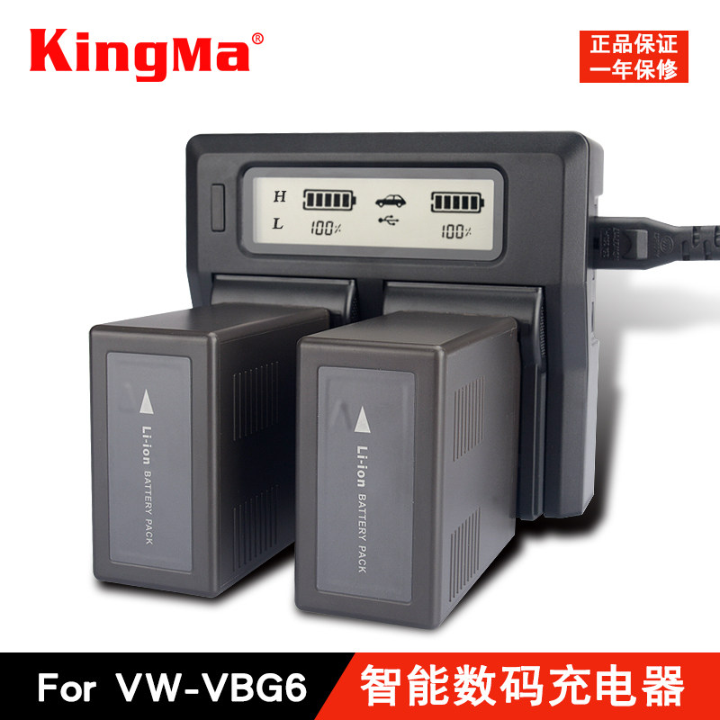 劲码 松下CGA-DU07 DU14 DU21 VBG070 VBG130 260 VBG6电池充电器 AC130 160MC MC153 HMC73MC MDH1GK摄像机|msdalam kategori Aksesori Digital 3C, Kamera Digital, kamera digital pengecas bateri - dari Buy2taobao.com untuk memberikan perkhidmatan ejen Taobao profesional membeli