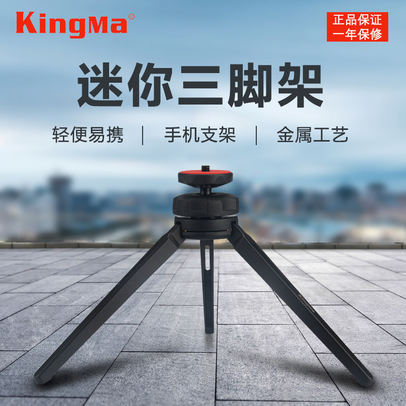 桌面三脚架 轻便迷你便携三脚架单反微单相机手机三角架运动相机|msdalam kategori Aksesori Digital 3C, SLR/aksesori tunggal kamera, Tripod/kepala, Tripod - dari Buy2taobao.com untuk memberikan perkhidmatan ejen Taobao profesional membeli