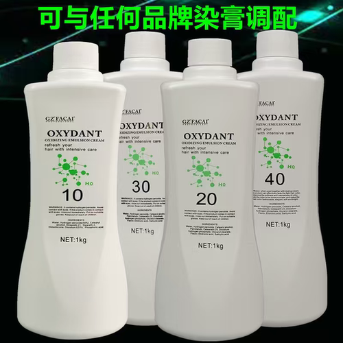 丽柜双氧奶发廊专用理发店