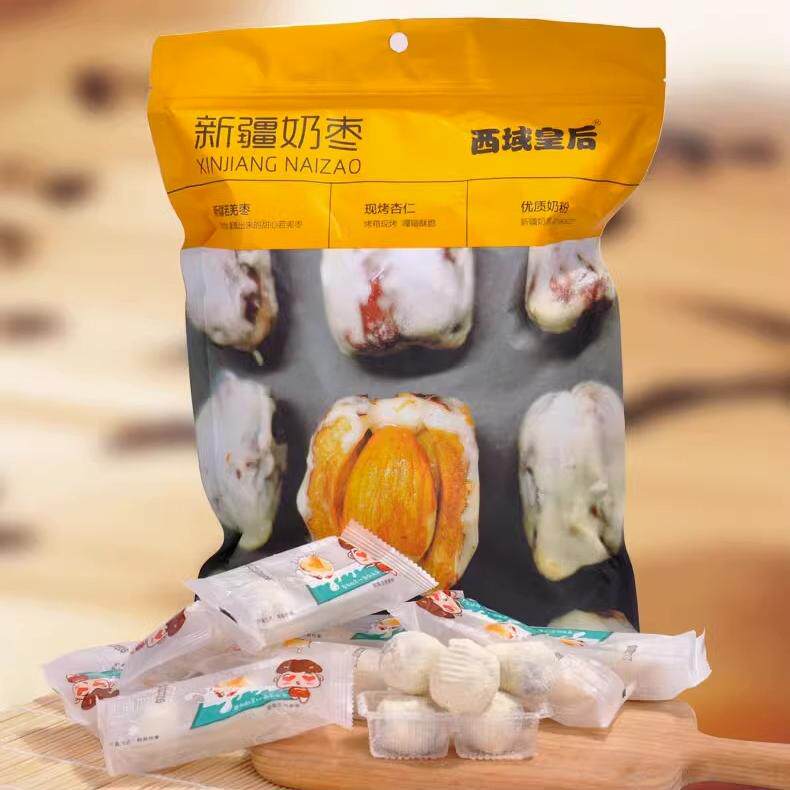 西域皇后纯手工网红小奶枣杏仁奶粉枣巴旦木奶枣独立包装