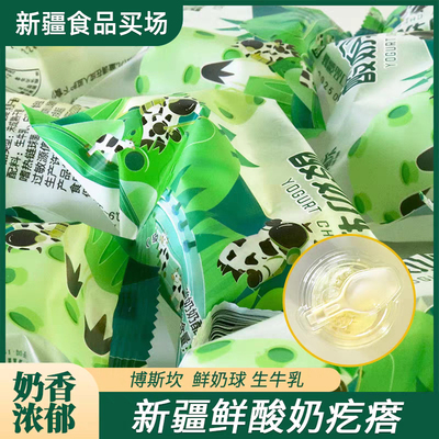 博斯坎酸奶疙瘩30g*20杯鲜奶疙瘩新疆奶制品奶酪杯奶制品