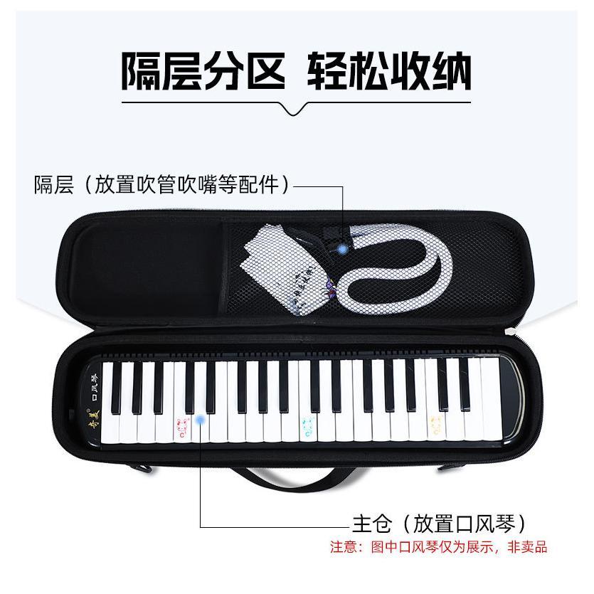 口风琴收纳包包琴盒琴包收纳包手提37键32学生专用袋套配件外包装