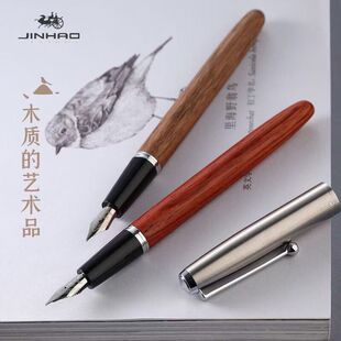 金豪51A木杆616学生练字塑料钢笔学生成人练字书法木质钢笔