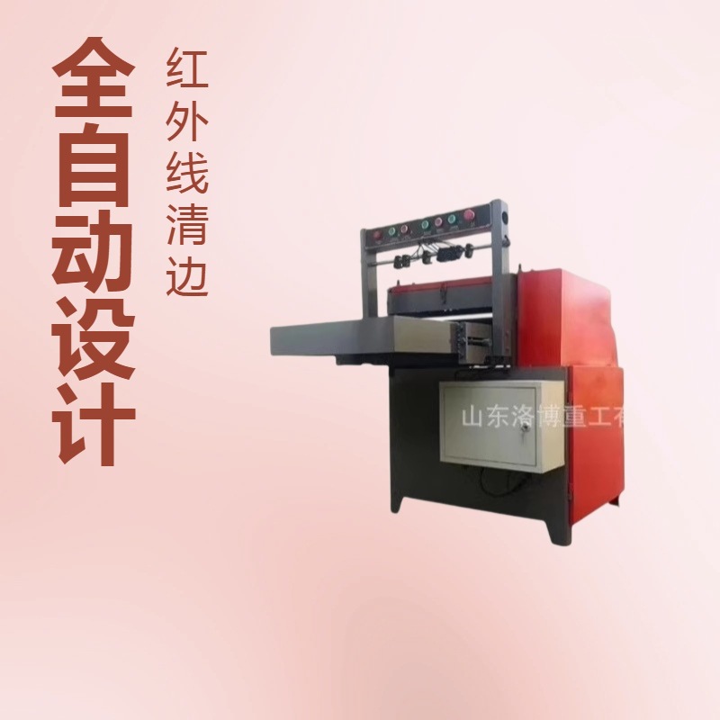 红外线清边锯自动履带溜边锯木工机械木板多片锯修边分条锯边皮锯