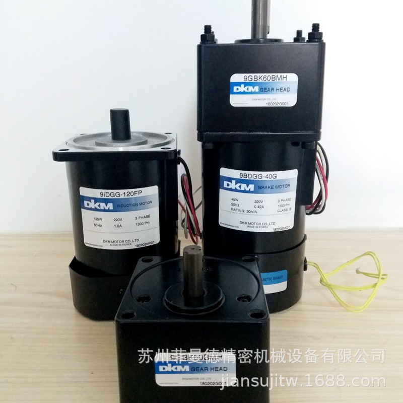 韩国DKM电机9PBK180BH/9PFK180BH DKM减速电机 9IDGE-180FP
