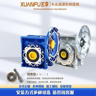 廠家直供 150采用耐磨錫青銅10 1渦輪 NMRV渦輪蝸桿減速機