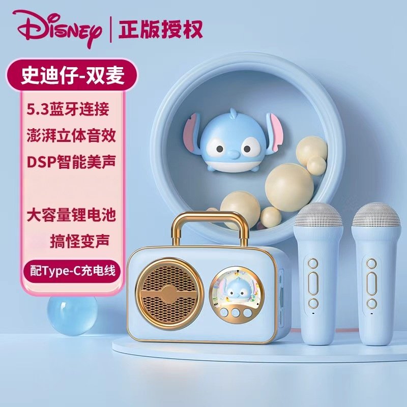 新款迪士尼卡通音箱K歌一体麦克风无线蓝牙音响儿童生日礼物节日