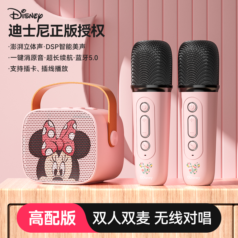 迪士尼儿童话筒音响一体麦克风