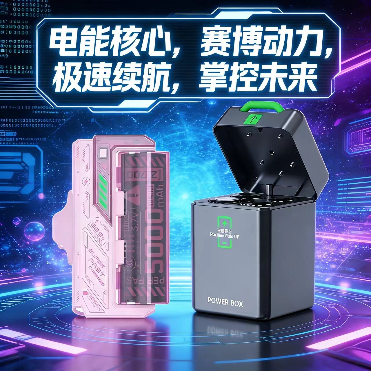 可拆卸弹夹胶囊3C认证移动电源5000mAh大容量可换电池双头快充分离式户外小巧便携式迷你21700电池高端充电宝