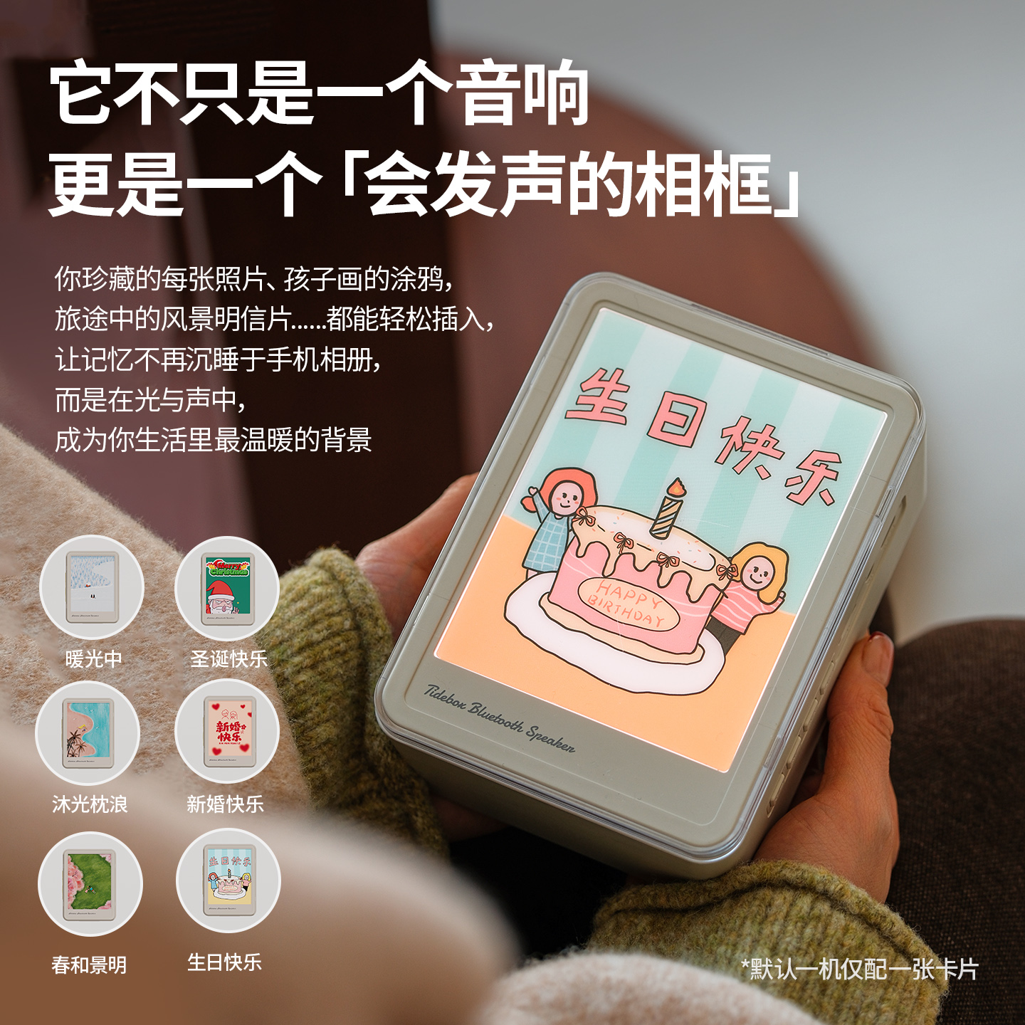 汐匣相框蓝牙无线音箱高颜值音响男女礼物便携式卧室桌面摆件