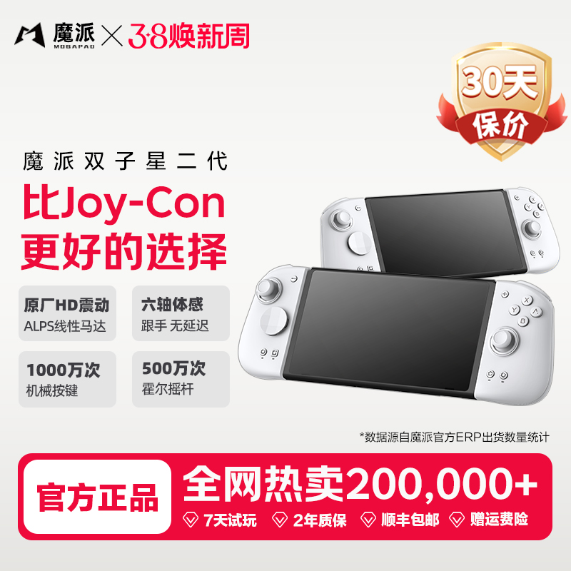ħ˫ǶϷֱ switchֱjoyconֱ nsֱHDNFCswitchֱʵ239Ԫ