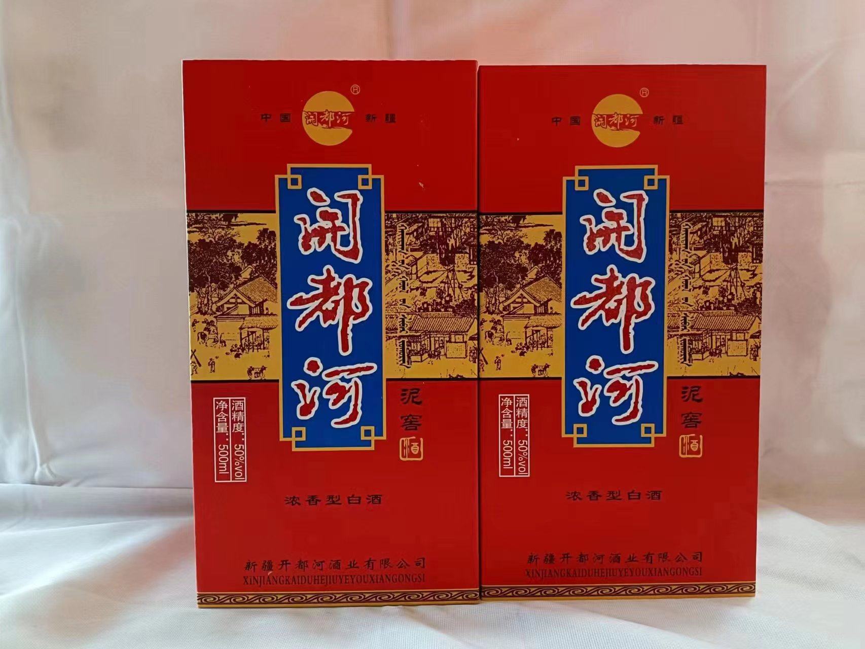 新疆开都河红泥窖浓香型白酒500ml*6瓶全国包邮