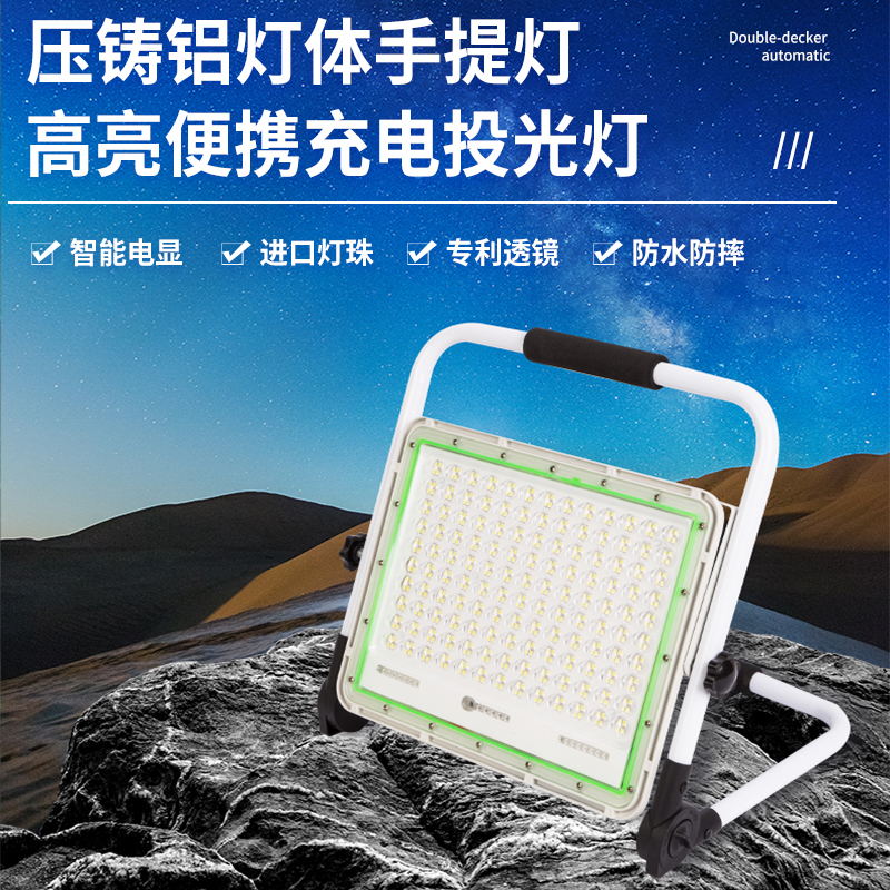 手提灯可充电移动便携式露营户外照明灯应急灯强光超亮摆摊夜市灯