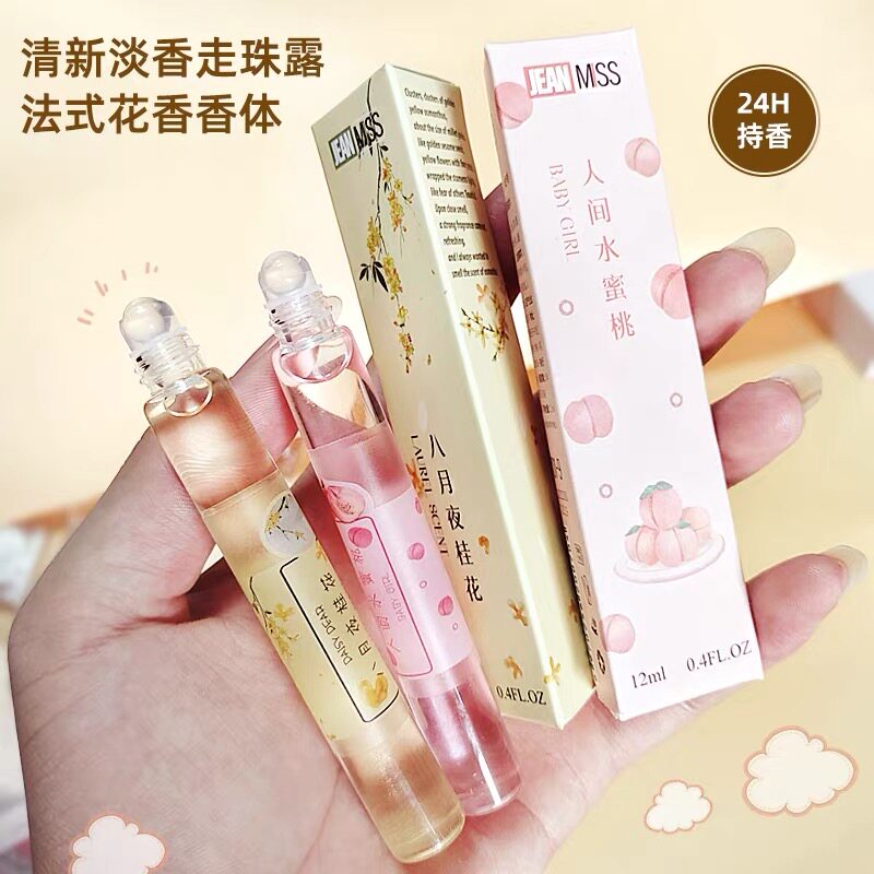 桂花香水小佯女生小支水蜜桃味滚珠女香栀子花薰衣草少女牛奶香味