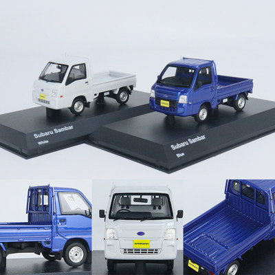 Kyosho京商KY 1:43 斯巴路 SAMBAR TRUCK 微卡 合金汽车模型 现货