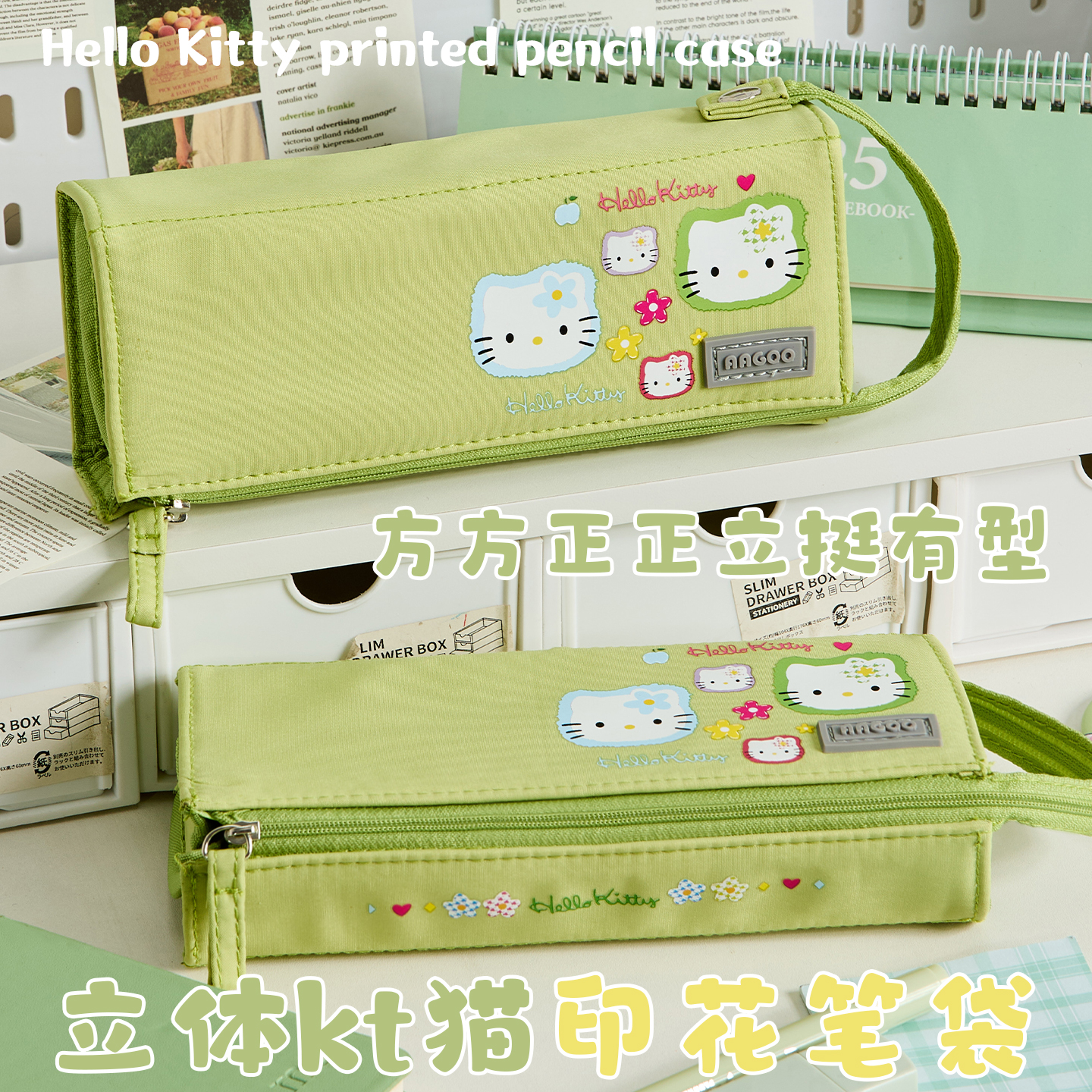 kt猫笔袋ins高颜值简约小众