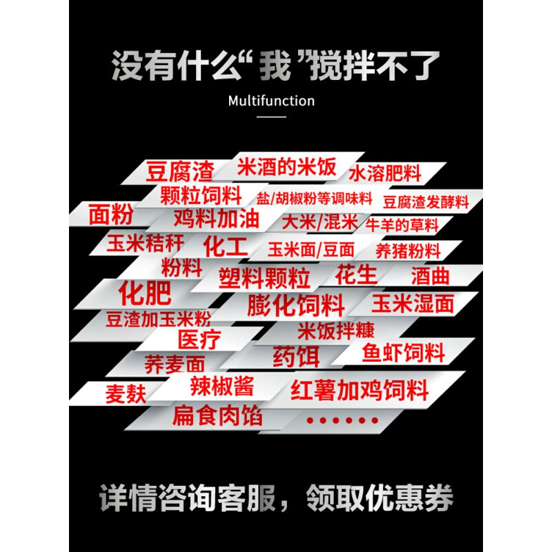 。饲料搅拌机50KG颗粒塑料混色机立式混料机塑料调料机色粉拌料机