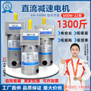 台力直流有刷减速电机12v24v48v大扭力可变调速正反转微型小马达