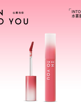 INTOYOU水感唇釉雾面哑光口红唇彩水雾唇釉烟雾唇釉平价学生女