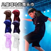 durag头巾街舞嘻哈爵士舞头饰说唱篮球bboy海盗套帽长尾款 包头帽