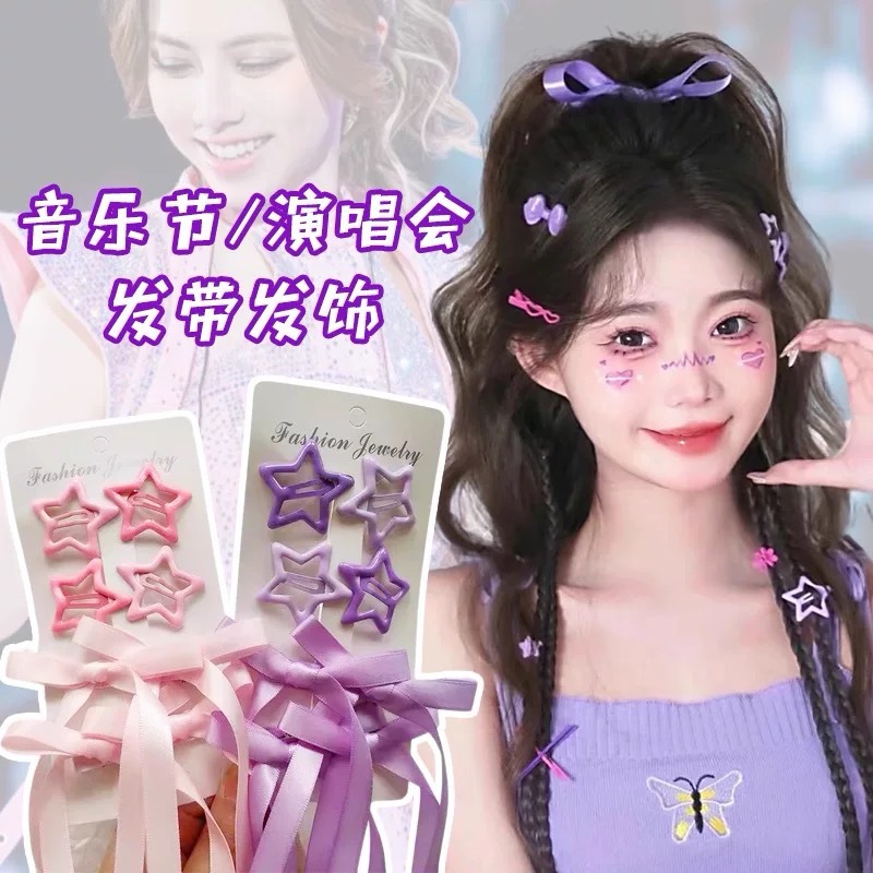 张杰周深王俊凯演唱会应援物发夹
