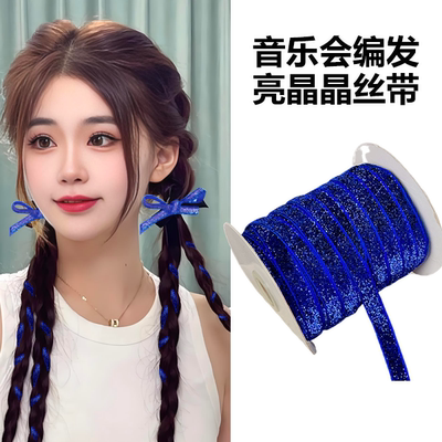 发饰丝带绑发音乐节必备神器潮酷