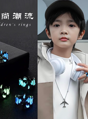 儿童戒指男童发光嘻哈街舞