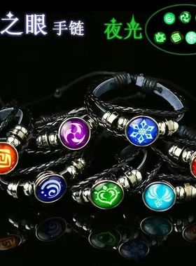 儿童手链男孩生日礼物手串