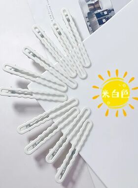 发夹护士帽固定夹子白色无痕鸭嘴夹波浪一字夹刘海夹前额碎发发卡