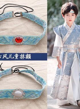 儿童古代中秋头饰抹额男孩汉服