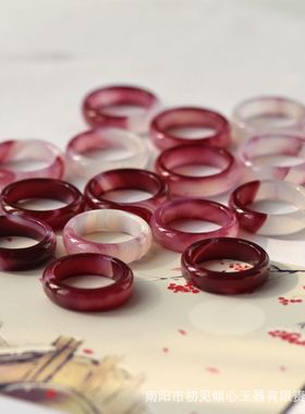 跑环黑白红绿蓝玫红玉髓