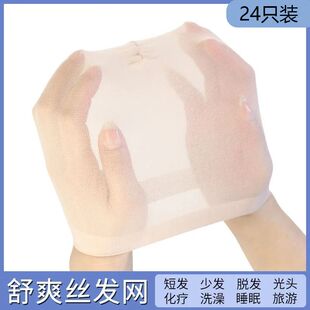 假发网套发网蕾丝头网套盘发套睡觉隐形古装套头长发细小肉色头套