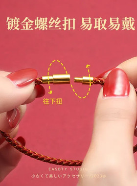 1.5/2/3mm细款防水手绳女