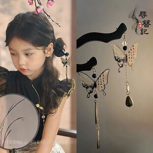 新中式发饰儿童蝴蝶流苏发簪女古风发叉后脑勺盘发簪子国风发钗头