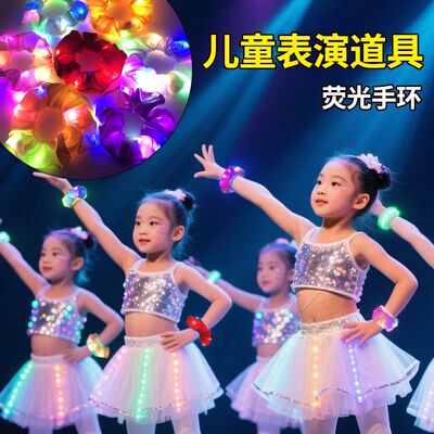 亚马逊led发光大肠发圈荧