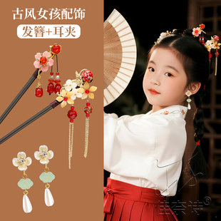 明制女童汉服发饰新中式马面裙配饰儿童古风木发簪子国风发带头饰