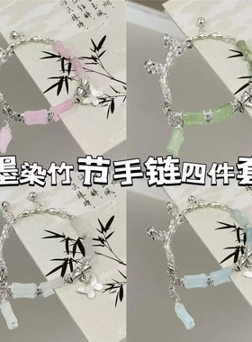 森系竹节手串闺蜜情侣饰品